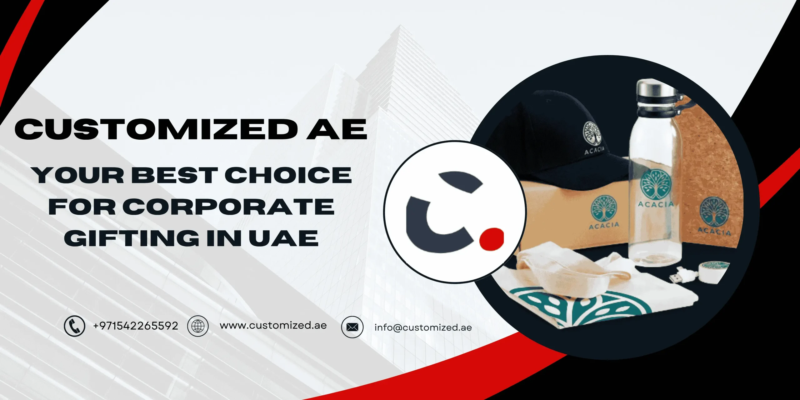 Customized AE